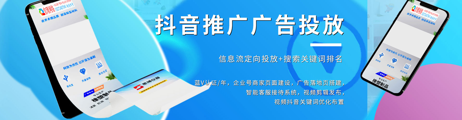 柳南百度推广费用