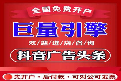 某信息流广告公司——策略与效果的完美结合